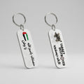 UAE Theme Keychain