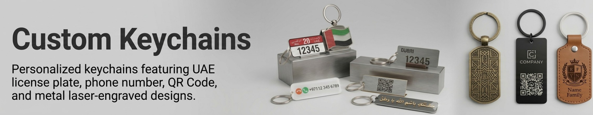 Custom metal keychains displayed on a light gray background with promotional text. The keychains include engraved nameplates, UAE license plate designs, phone number keychains, QR codes, and Arabic text keychains attached to small rectangular metal cases.