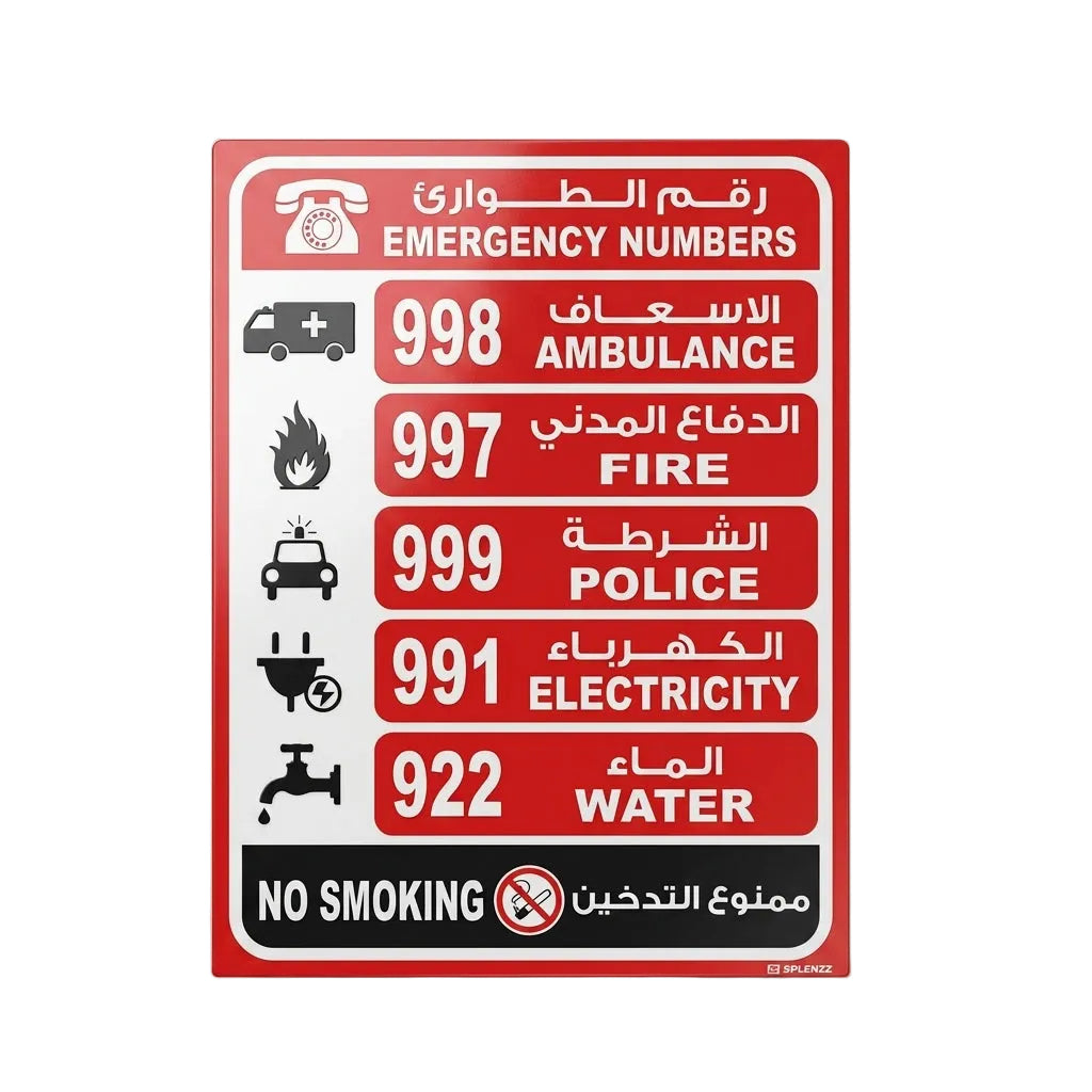 A rectangular emergency numbers sign in Arabic and English, with red, white, and black sections showing ambulance, fire, police, electricity, water, and no smoking emergency numbers on a white background.